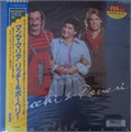RICCHI & POVERI - MAMMA MARIA VIP 28078