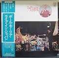 PAUL MAURIAT - IN JAPAN FDX-151